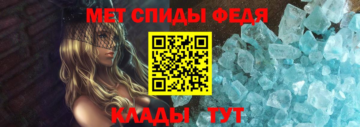 Amphetamine 98% Ливны