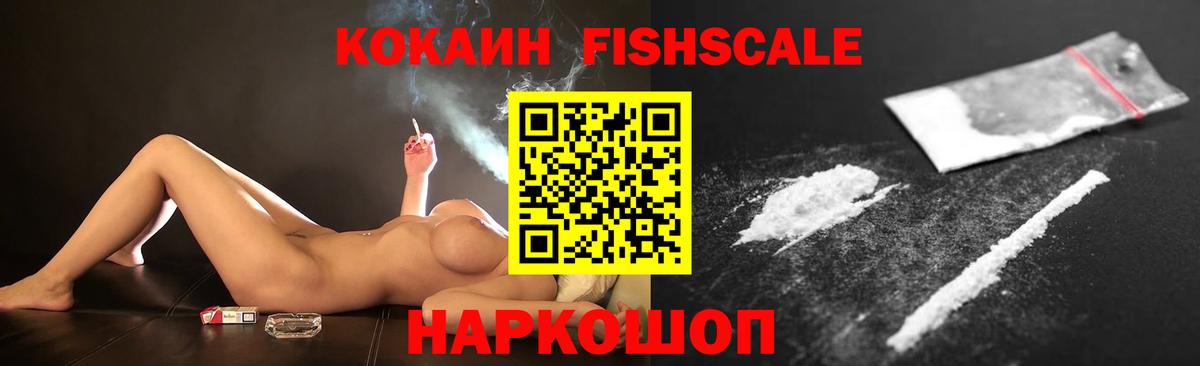 КОКАИН  Гашиш  Мефедрон   Экстази  Вход с VPN  Ливны  Марихуана  Гашиш 