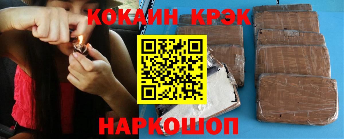 А ПВП Ливны