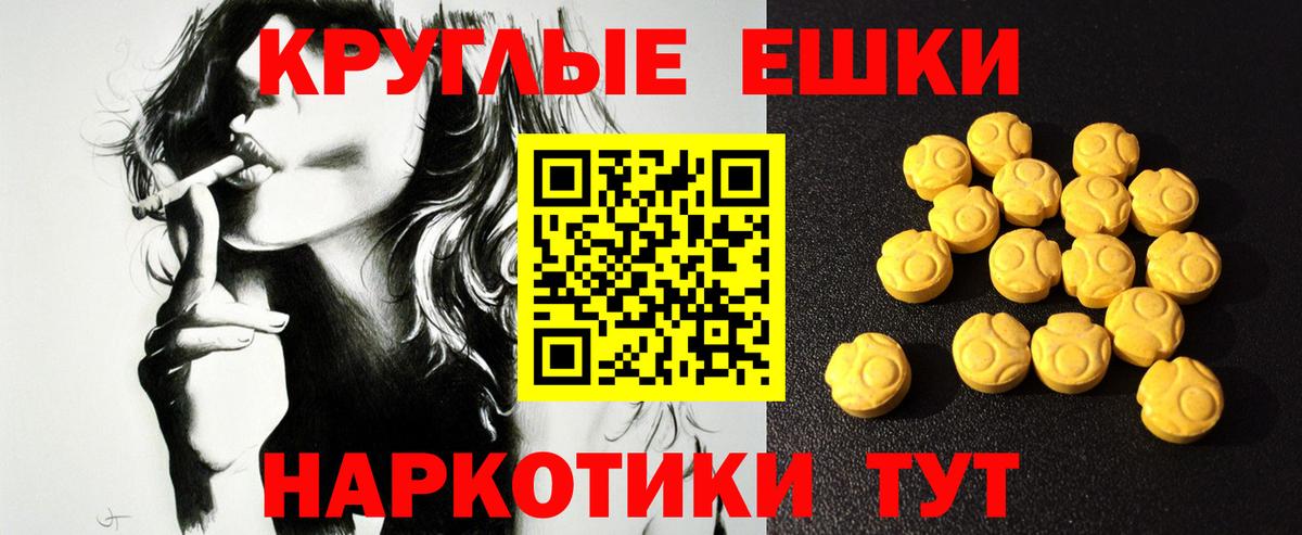Ливны  Ecstasy  Ecstasy круглые  купить наркотик  Экстази Дубай  Вход с VPN 
