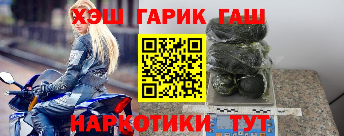 Гашиш Изолятор Ливны