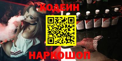 альфа пвп Свободный