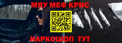 соль ск Севастополь