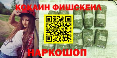 альфа пвп Свободный