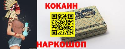 соль ск Севастополь