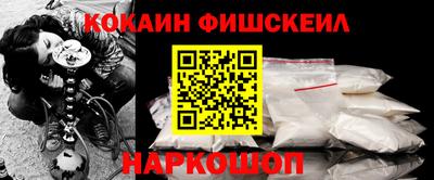 соль ск Севастополь