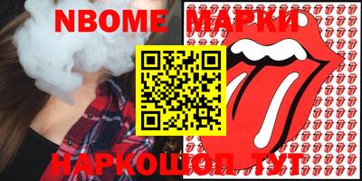 марки lsd Северобайкальск