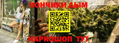 соль ск Севастополь