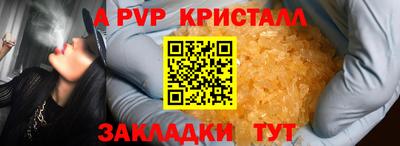 соль ск Севастополь