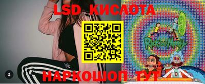 марки lsd Северобайкальск