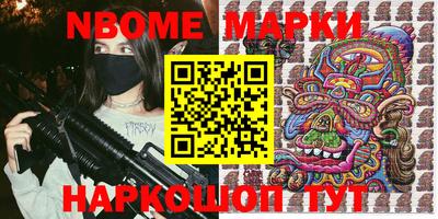 марки lsd Северобайкальск