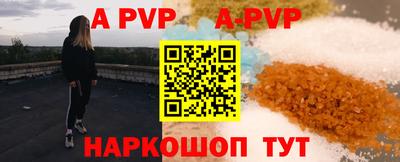 марки lsd Северобайкальск