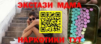 соль ск Севастополь