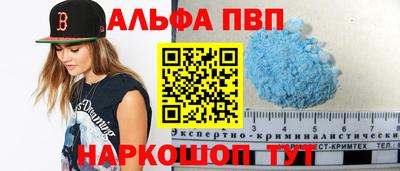 соль ск Севастополь