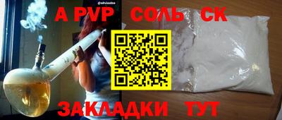 марки lsd Северобайкальск