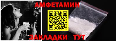 альфа пвп Свободный