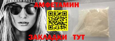 соль ск Севастополь