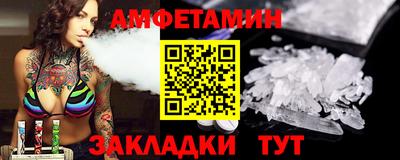 соль ск Севастополь