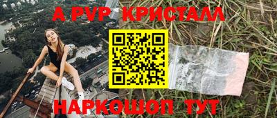 марки lsd Северобайкальск