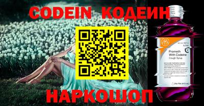 марки lsd Северобайкальск