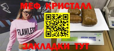 соль ск Севастополь