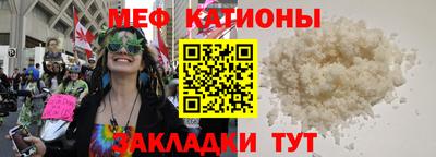 альфа пвп Свободный