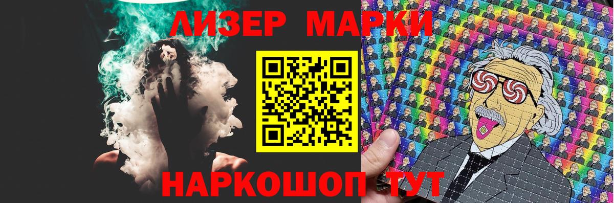 Лсд 25 экстази  ЛСД экстази кислота  ссылка на мегу вход  Вход с VPN  Ливны  Лсд 25 экстази ecstasy 
