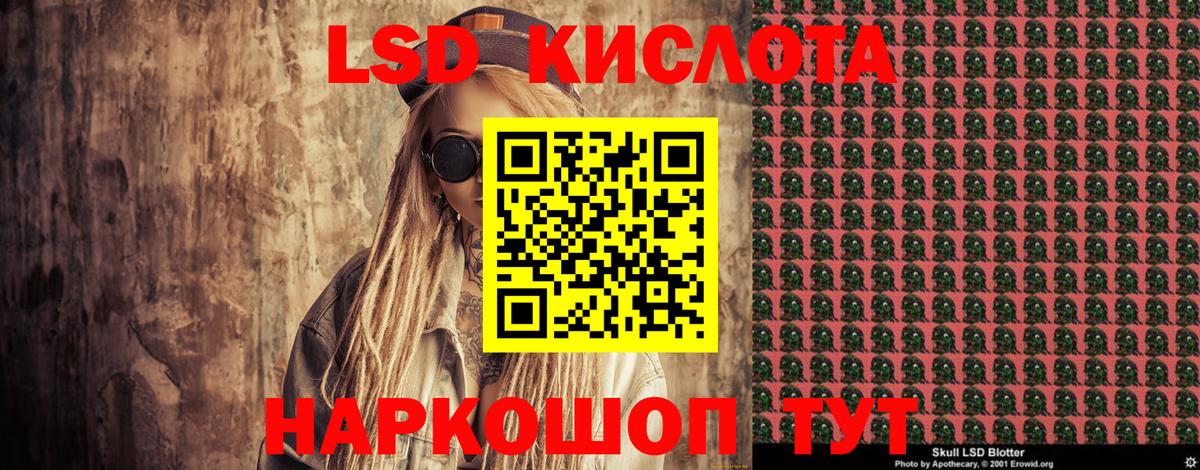 Ливны  Марки 25I-NBOMe 1,5мг  Вход с VPN 