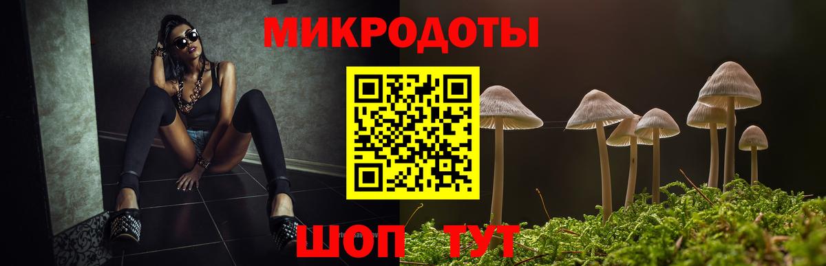 Ливны  Псилоцибиновые грибы ЛСД  Вход с VPN  Псилоцибиновые грибы ЛСД 