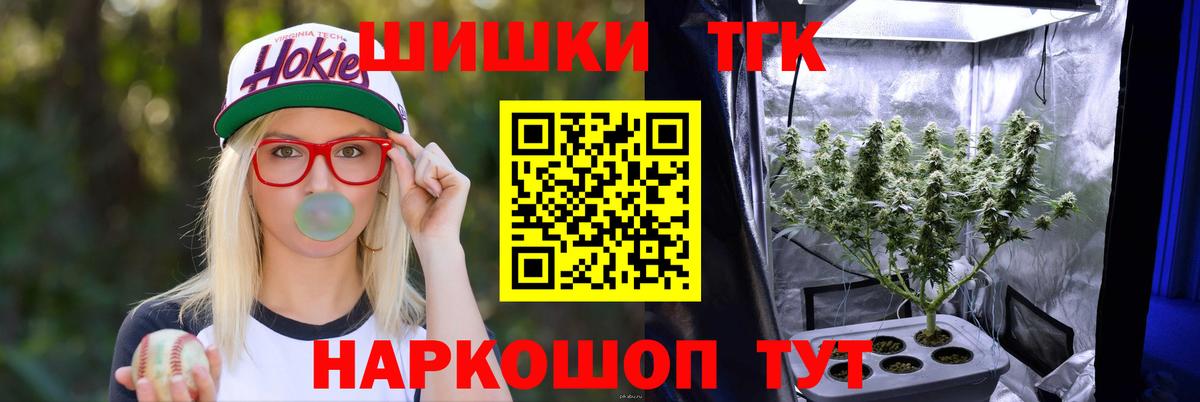 Шишки марихуана Bruce Banner  Марихуана тримм  Марихуана конопля  Каннабис тримм  Вход с VPN  Ливны 